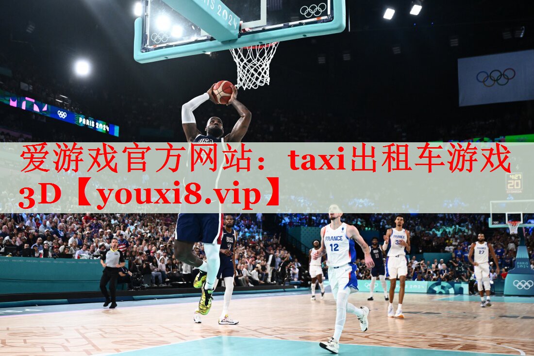 taxi出租車游戲3D